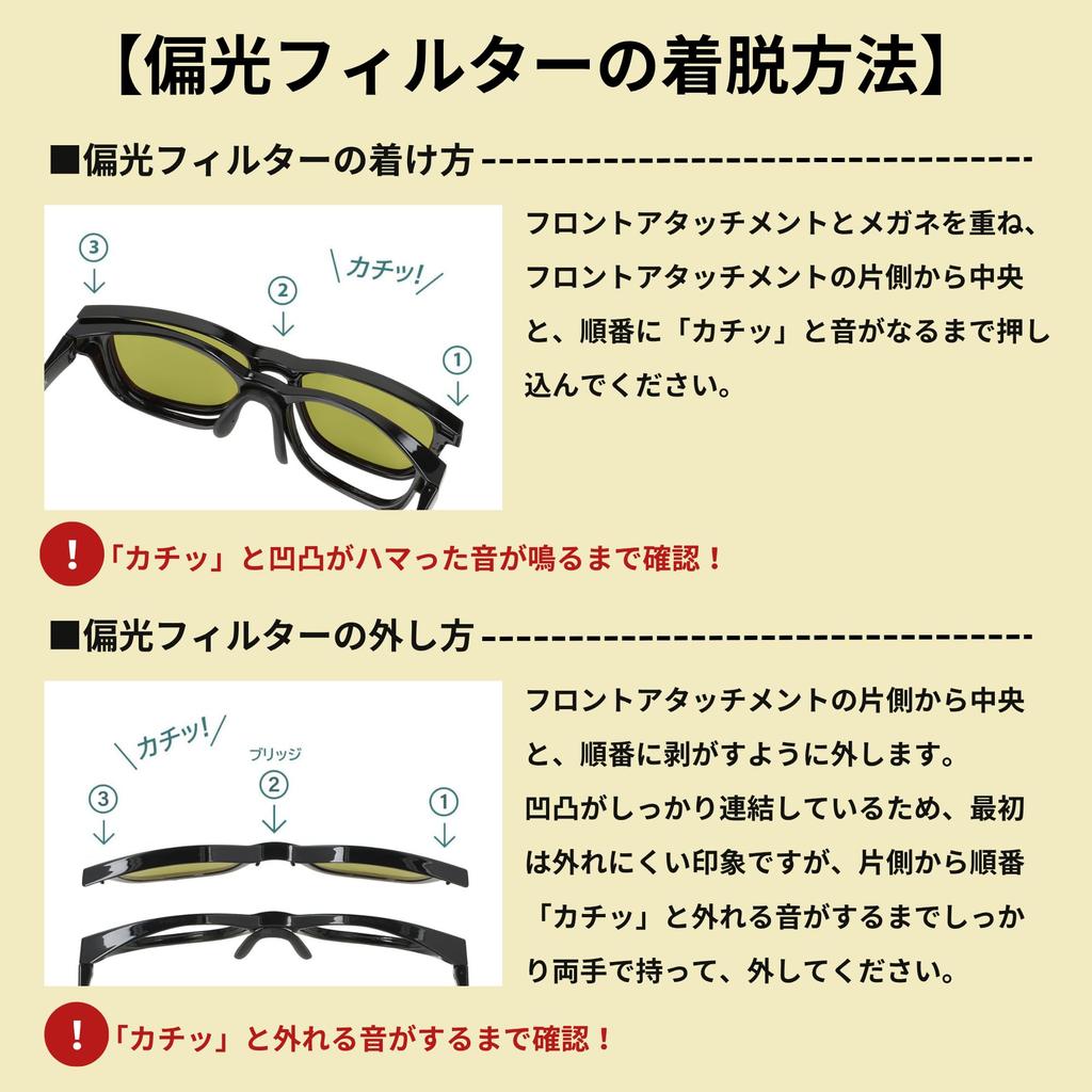 polarized sunglasses for outdoor black [Zoff] Wellington-style fishing, [ZA211G05-14E1]