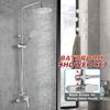 Copper Thermostatic Shower Set Hot/Cold Shower Faucet Rain Shower Set Shower Faucet Bathtub Round Shower Head Sprayer Silver