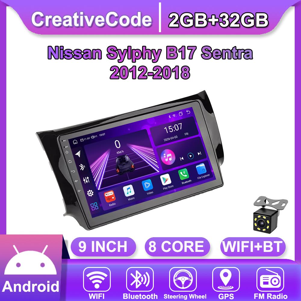

Автомобильная магнитола Android Car-Play для Nissan Sylphy B17 Sentra 2012-2018 Мультимедийный плеер Головное устройство Стерео Навигация GPS BT WIFI, 8 ЯДЕР ,2+32ГБ чёрный