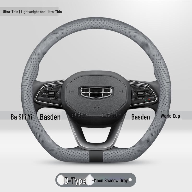 Ultra-Thin Steering Wheel Cover for Geely: Emgrand GL, Boyue Pro, Bin Yue, Bin Rui, Xing Yue, Xing Rui, Vision Models