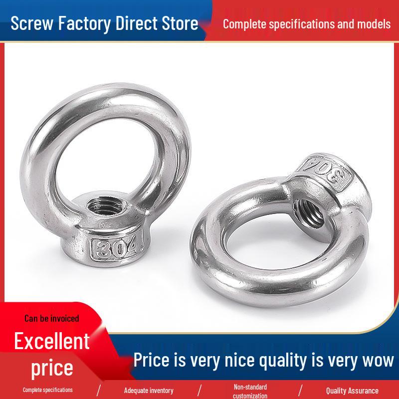 304 Stainless Steel Lifting Eye Nut - Round, Triangular Lug Nut Ring Cap