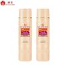 Fenghua Moisturizing Hair Conditioner (2x450ml)