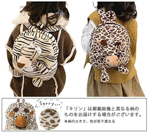 GPT Plush Baby Rucksack Kids Animal for Boys and Perfect for Tiger Design [Suitcase Company] Backpack, Bag, Design, Cute, Girls, Outings, Daycare,
