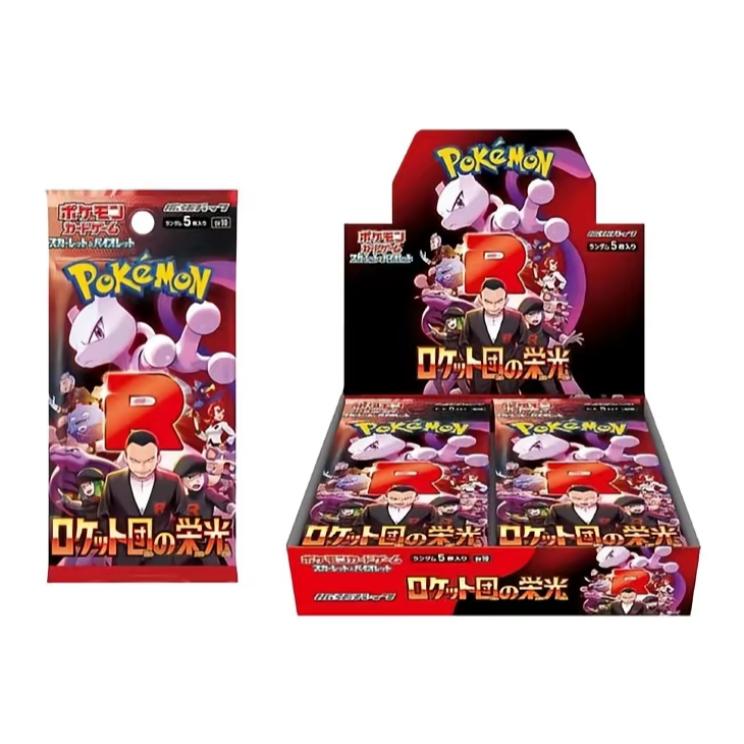 Skladem Japonská verze Pokémon TCG SV10 Sláva Týmu R – 2 továrně zapečetěné balíčky