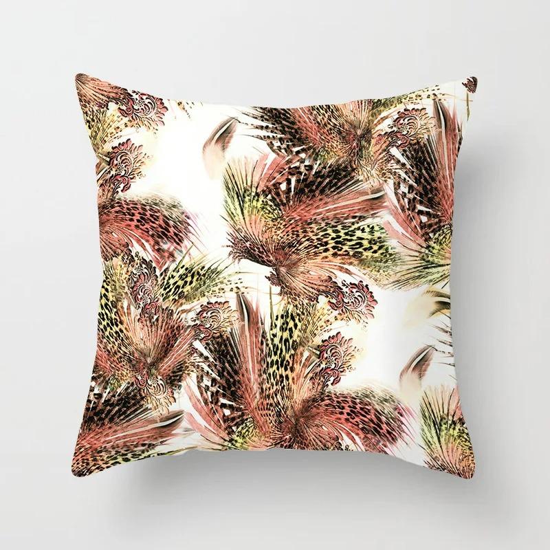 Colorful Feather Pillowcase Car Ornaments Office Living Room Sofa Home Pillowcase