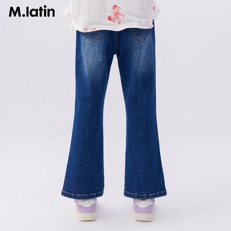 

M.Latin Girls Simple Denim Long Pants 110