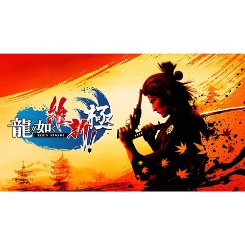 

Ebiten Ryu ga Gotoku Kiwami DX Pack PS5 version [Amazon.co.jp Limited] Ishin!