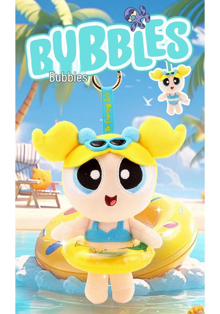 Powerpuff Girls Plush Keychain Doll - Cute Graduation or Summer Gift