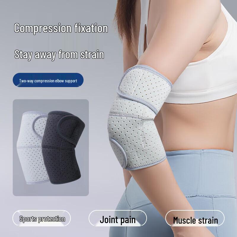 LAC Sports Compression Elbow Brace