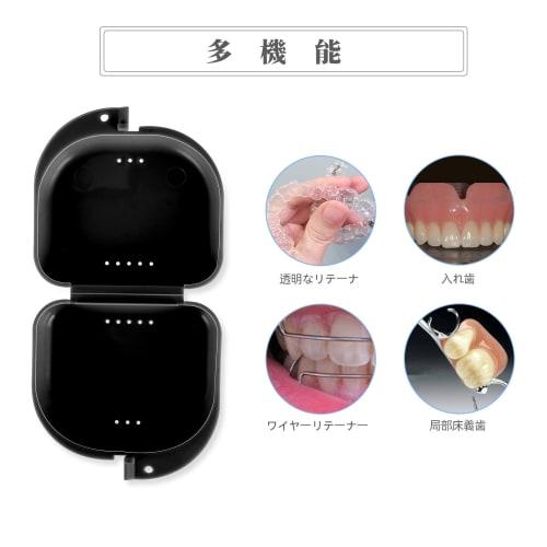 Annhua Orthodontic Case, Denture Storage Box, Perforated and Breathable, Mouthpiece Case, Aligner Case, Denture Orthodontic Retainer Box, Oral Trainin