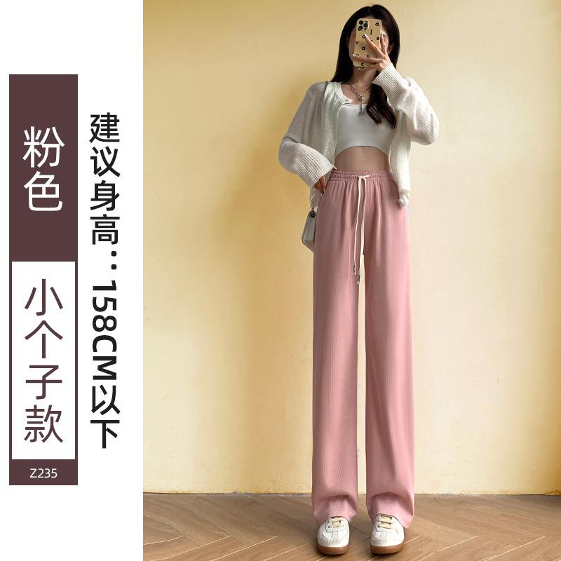Narrow wide-leg pants, women's pants, spring and autumn, new straight-leg loose drape, casual small people floor-length sweatpants
