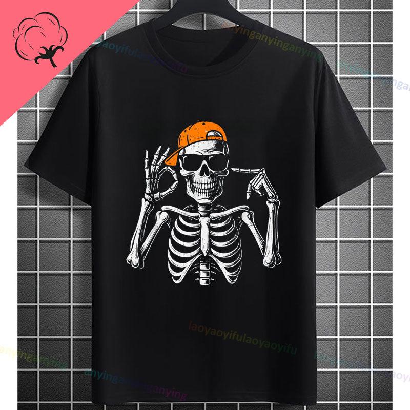 Funny Aura Energy 67 Battery Graphic TShirt with Six Seven Meme Desgin Short Sleeve Pure Cotton Round Neck Casual Tshirt