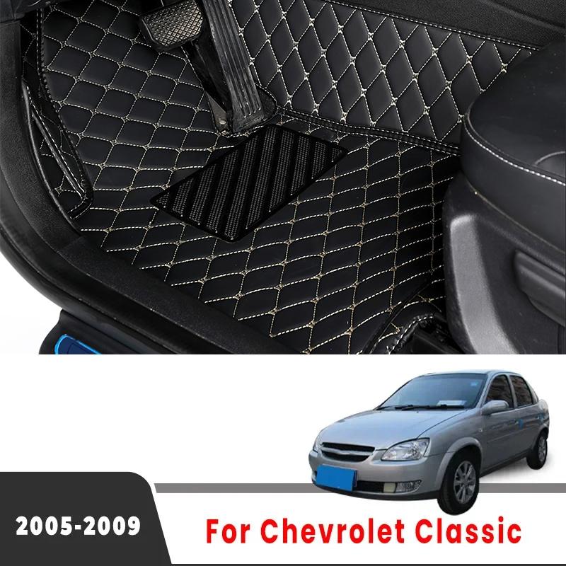 Car Floor Mats For Chevrolet Classic 2009 2008 2007 2006 2005 Carpets Rugs Auto Interior Accessories Foot Pads Floorlines Covers