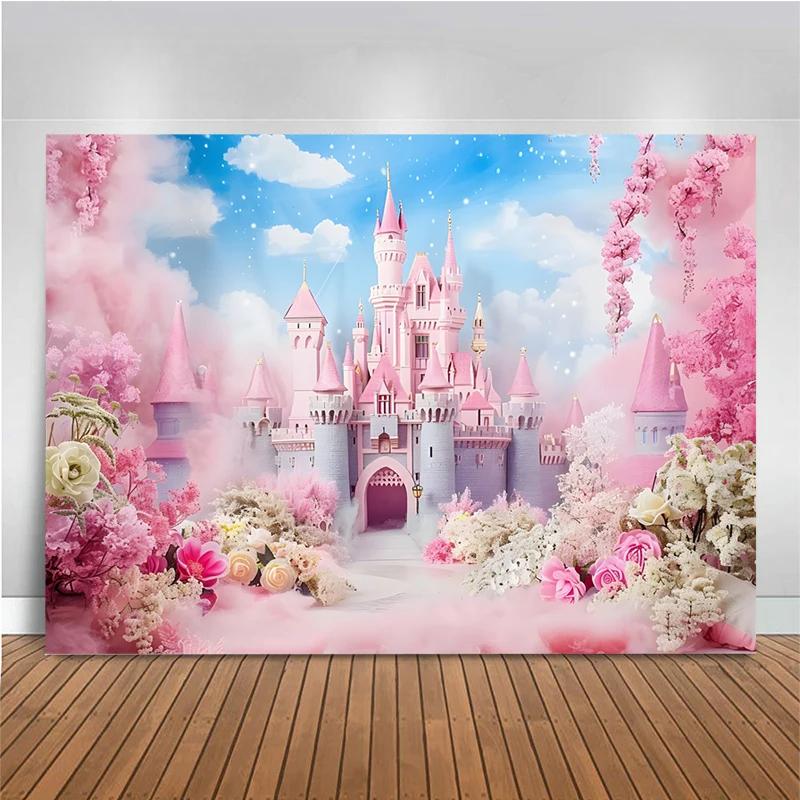Pink Castle Photo Backgrounds For Photographs Rose Princess Children Baby Shower Boy Girl Birthday Backdrop Decoration Photozone6