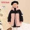Kids' Mid-Length Thickened Hooded Down Jacket