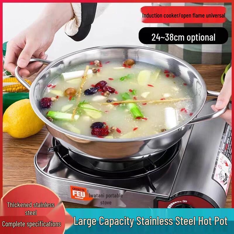Dairuien Stainless Steel Hot Pot