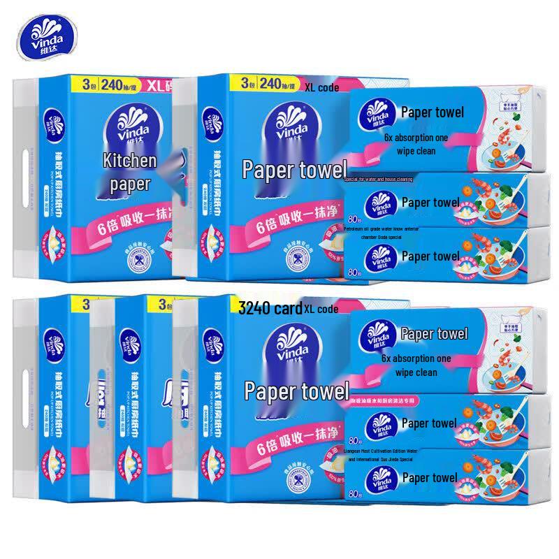 Vinda XL Kitchen Paper Towels (2-Ply, 15 Packs)