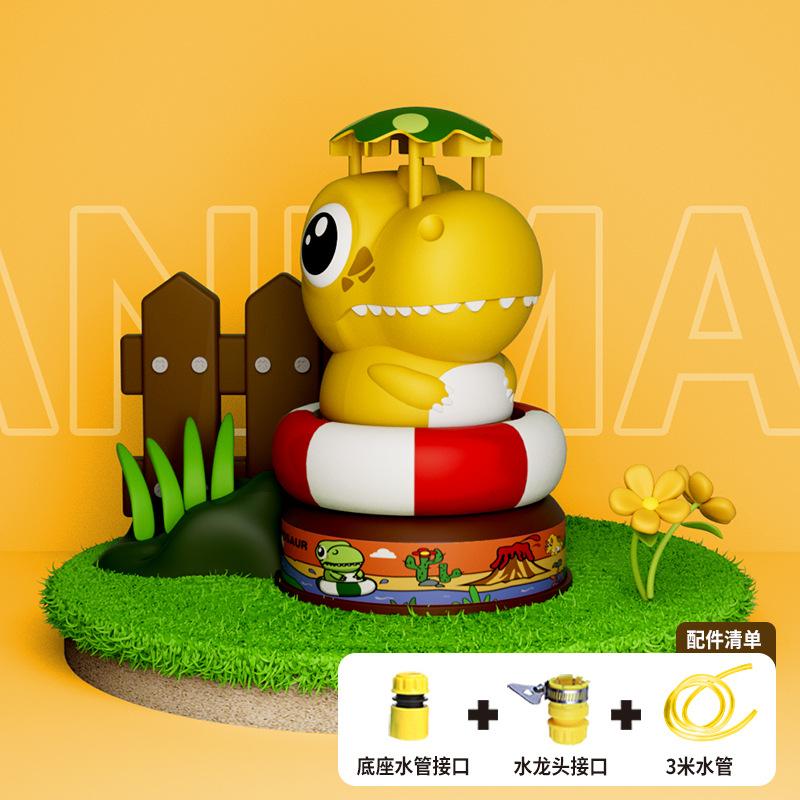 

Летающий душ с распылителем воды, игрушки для игр с животными, летние вращающиеся игрушки для ванной, разбрызгивающие цветы, детские игрушки для улицы Dinosaurs-Yellow-3m белый/жёлтый