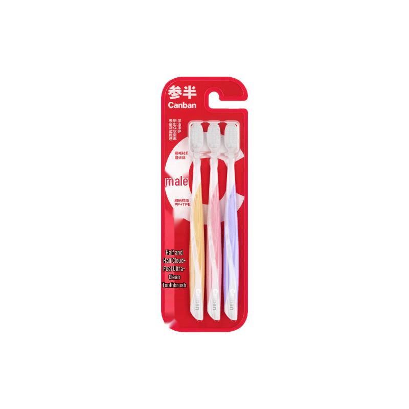 Canban Soft Bristle Toothbrush Combo Pack