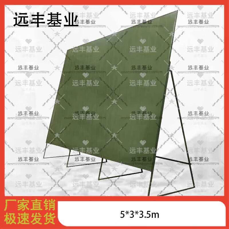 Yuanfeng Jishi Portable Folding Magnetic Field Command Board Frame