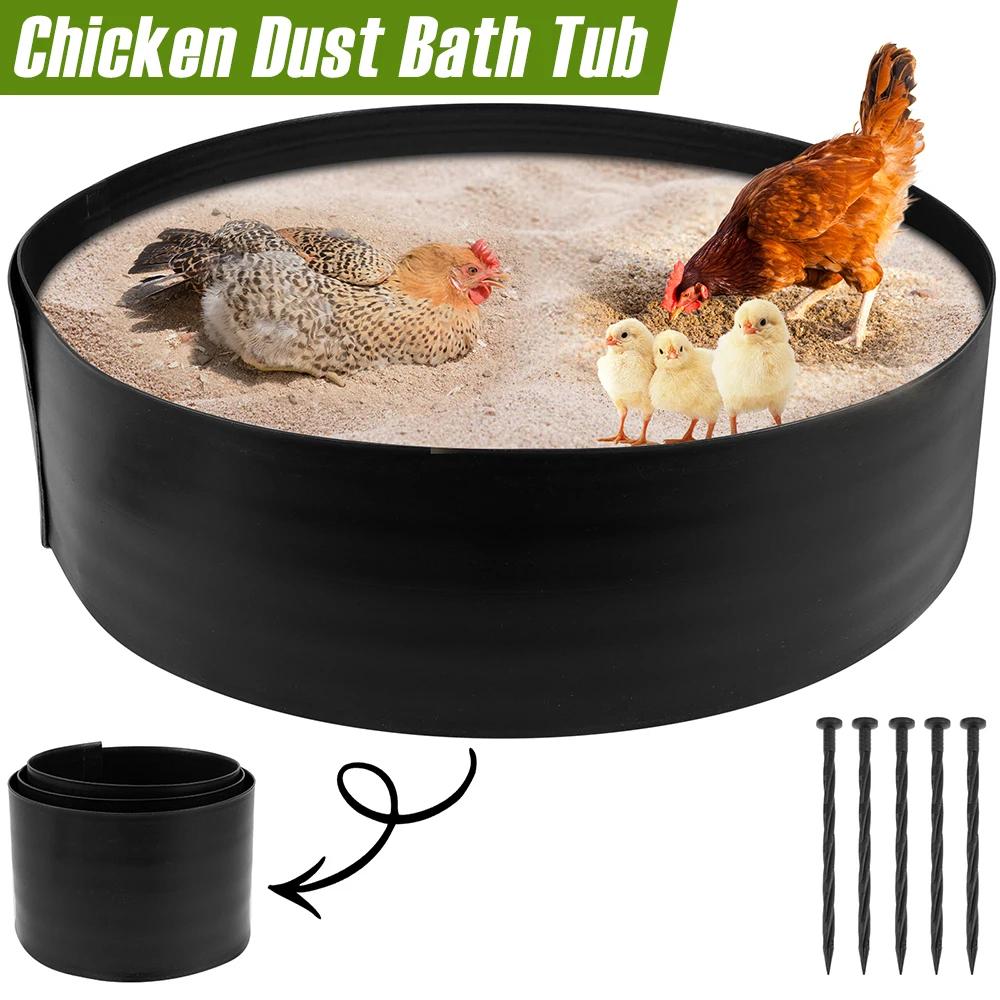 Chicken Dust Bath Tub Plastic Chicken Sand Bath Tub with 5 Ground Nails Adjustable Bottomless Chick Coop Cleaning Accessories