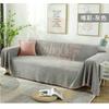 Sofa Cover, Anti Cat Scratch Sofa Towel, Full Cover for Autumn and Winter Seasons, Sofa Blanket Cushion, Sofa Cover Cloth, Living Room