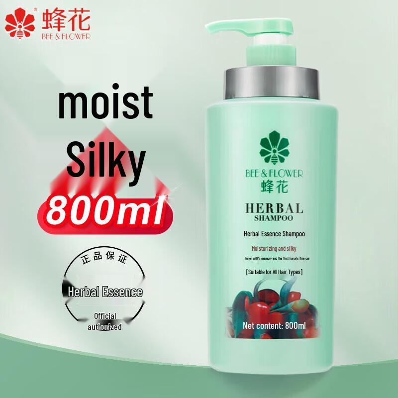 Fenghua Herbal Essence Shampoo