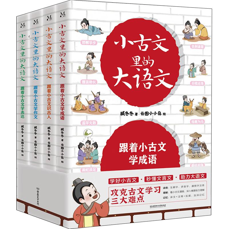 Children s & Youth Educational Book Collections