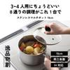 Ernest Induction Cooking and with Milk and Rice Cooker Stainless Steel a favorite brand of major restaurants Multi-Pot, Compatible, 18cm, 2.9L, 8-Way