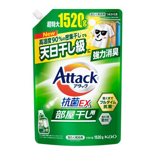 Attack Antibacterial EX Laundry Detergent, for Indoor Drying, Powerful Deodorizing, Sun-Drying Level Even in High Humidity (90%), Even in Closely-Drie