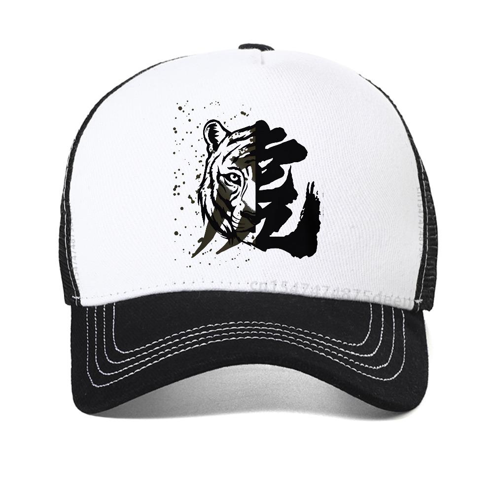 Tiger Head Chinese Character Print Men Mes Baseball Cap Summer Men Adjustable Breathable Sun Hats Fashion Cool Snapback Hat