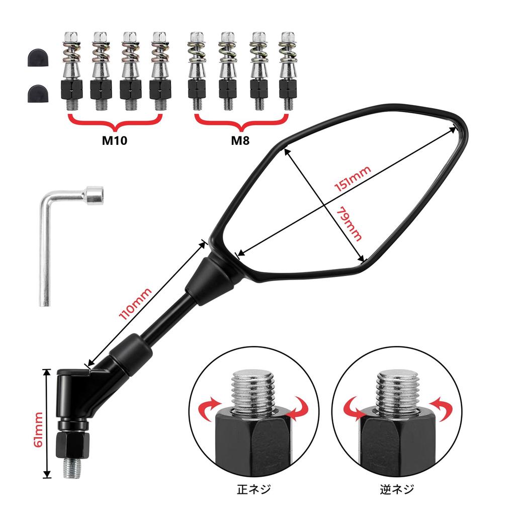 KEMIMOTO Motorcycle Mirrors, Universal, Left and Right Set, 8mm/10mm, Reverse/Standard Thread, 8 Pieces, Convex Mirror