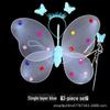Children's Glow Angel Costume: Girl's Gauze Skirt with Flashing Wings and 20-Light Butterfly Design, 3-Piece Set.