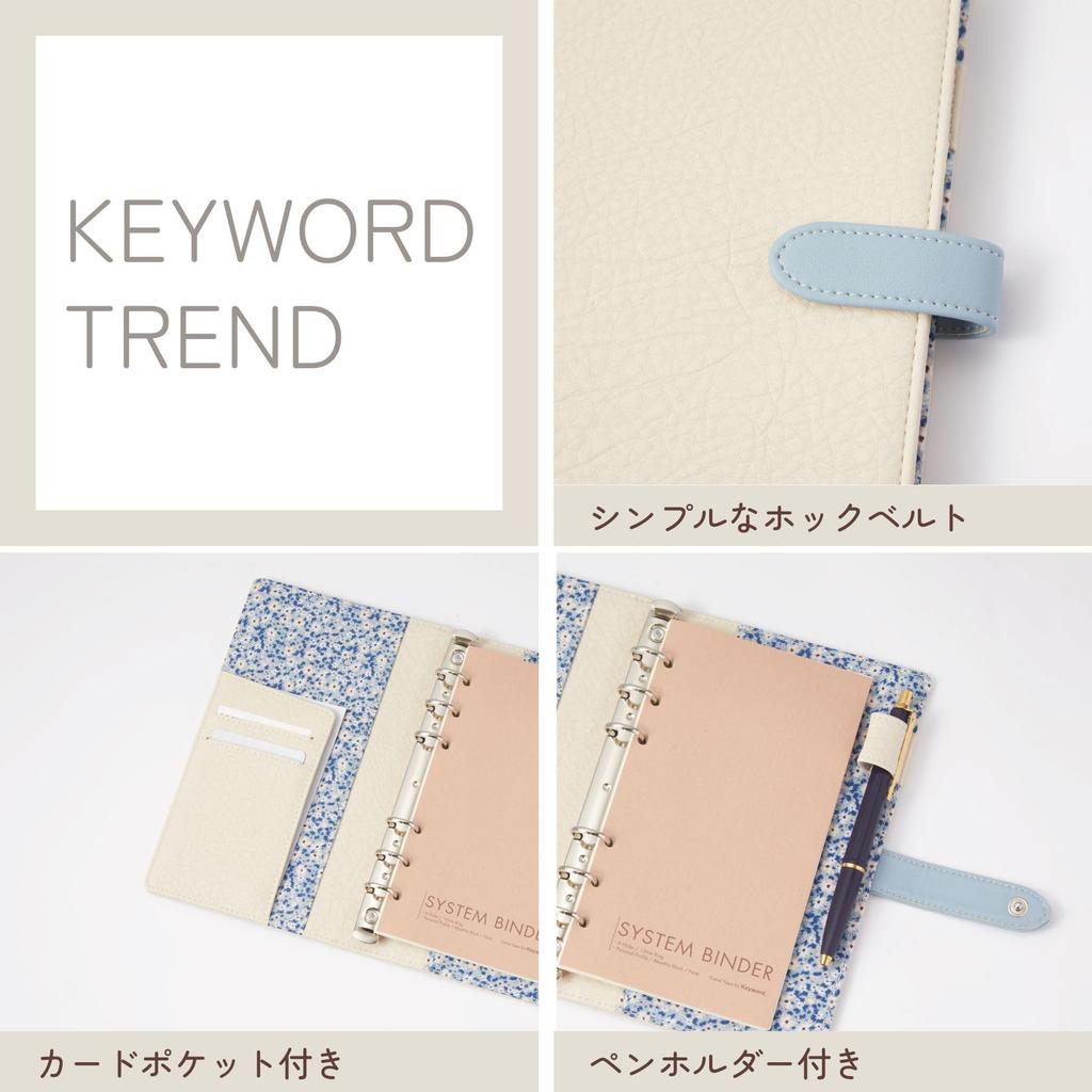 Raymay Fujii Planner/Organizer, 2025, A5 Size, Keyword Trend Monthly Block, Yellow, 25WA86Y, Compatible with April Start In 2025