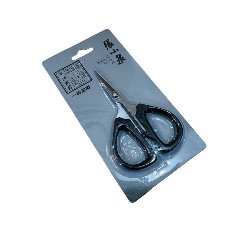 Stainless Steel Small Scissors for Vegetables, Fruits, and Flowers - Pointed Tip, SSN-125. 125mm