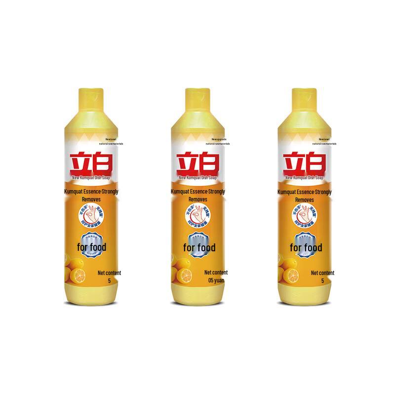 Liby New Kumquat Dish Soap Multi-Pack