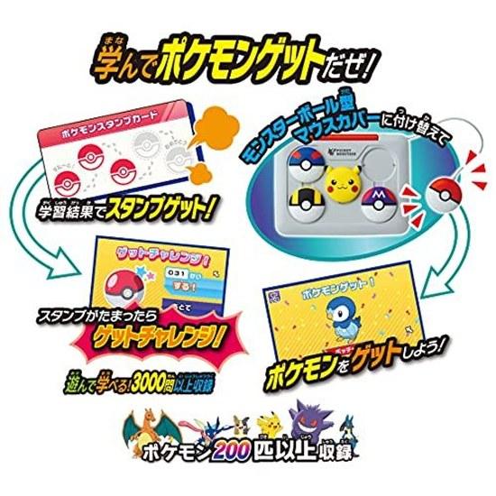 Takara Tomy Pocket Monster Pokemon Pikachu Academy Mouse Get Computer Educational Toy Age 4 up Safety Standards Compliant ST Mark Certification