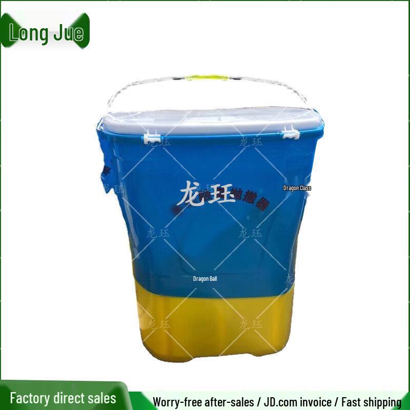 Electric Backpack Snow Melting & Fertilizer Spreader