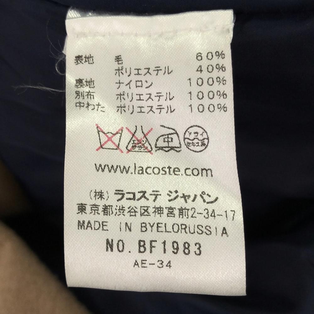 Lacoste Wool Blend Long Pea Coat 38 Beige Women Used