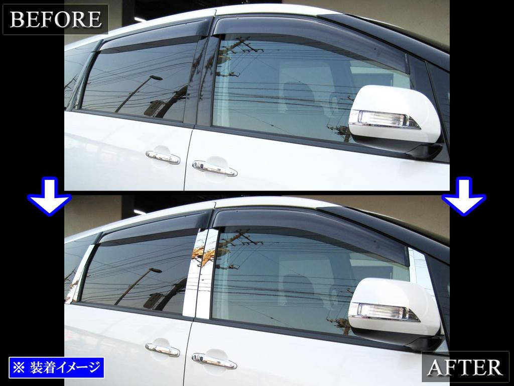 BRIGHTZ Stainless Steel Pillar Panels with Visor for Toyota Estima Compatible with and R55 Ultra-Mirror 50/55 (16-Piece Set) [PIL-SIL-130], ACR50W,