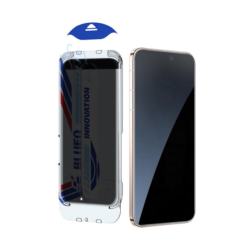 BLUEO Anti-Peep Tempered Glass Screen Protector for Huawei Mate 80 Series