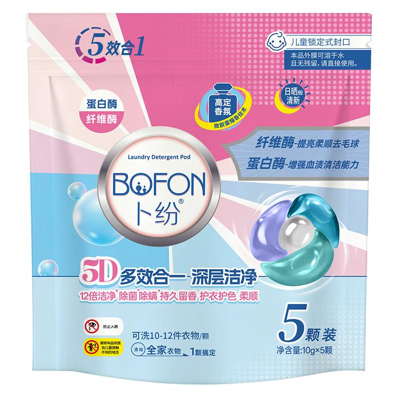 Bu Fen 5-in-1 Five-Chamber Floral Laundry Pods