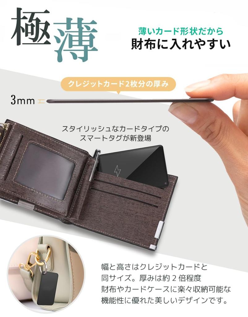 Anti-Verlust-Karte, Anti-Verlust-Tag für iOS, Smart Tracker, IP68 Wasserdicht, Ultradünn, Kompakt und Leicht, Kartenformat, Passt ins Portemonnaie, Perfektes Geschenk