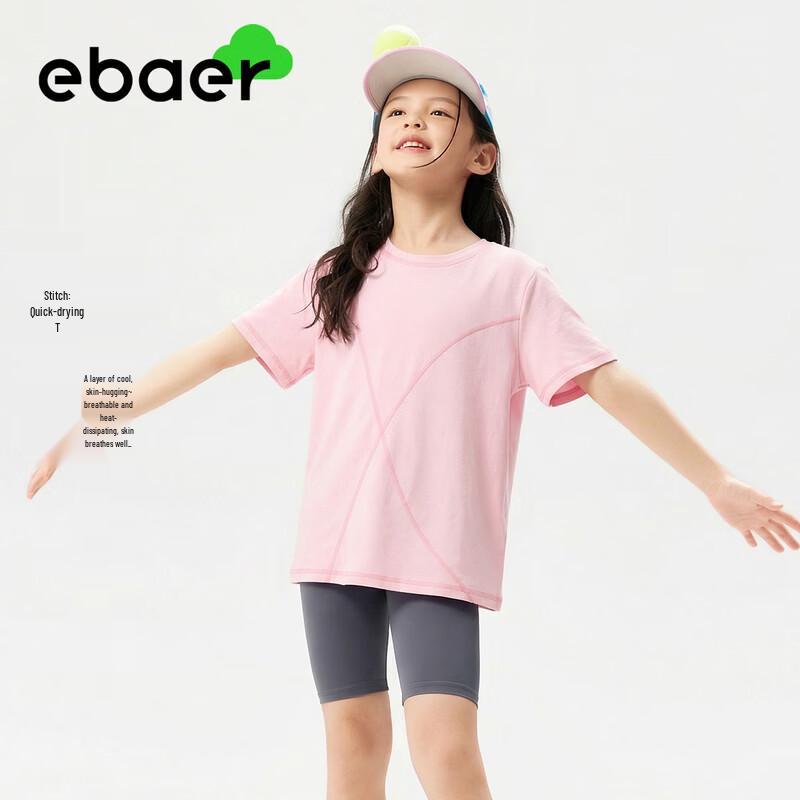 

EBAER Kids Quick-Dry Antibacterial Cooling T-Shirt 160