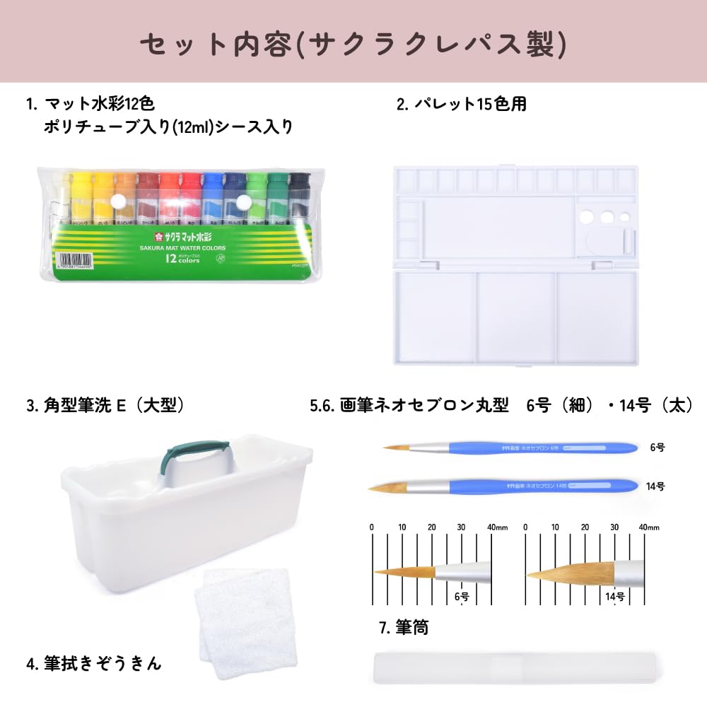 LAURA CANDY STYLE Art Supplies Paint Bag Sakura Watercolor Paint Set Cute Shoulder 12ml White Paint Included ASHLEY/COLORFUL & (Includes Cray-Pas