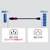 SANWA SUPPLY Lock Plus Power Cord with Anti-Disconnection Lock (2m) APW15-C14C15LS-2