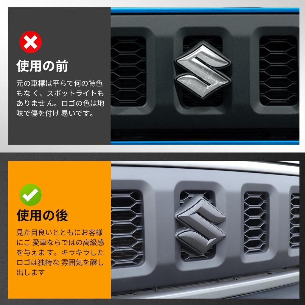 Maplewoodcar Neues Suzuki Design Jimny Spezielles S Emblem für Vorne Keine Entfernung des Original-Logos Beschädigungsfreie Installation Außen Zubehör Schutz