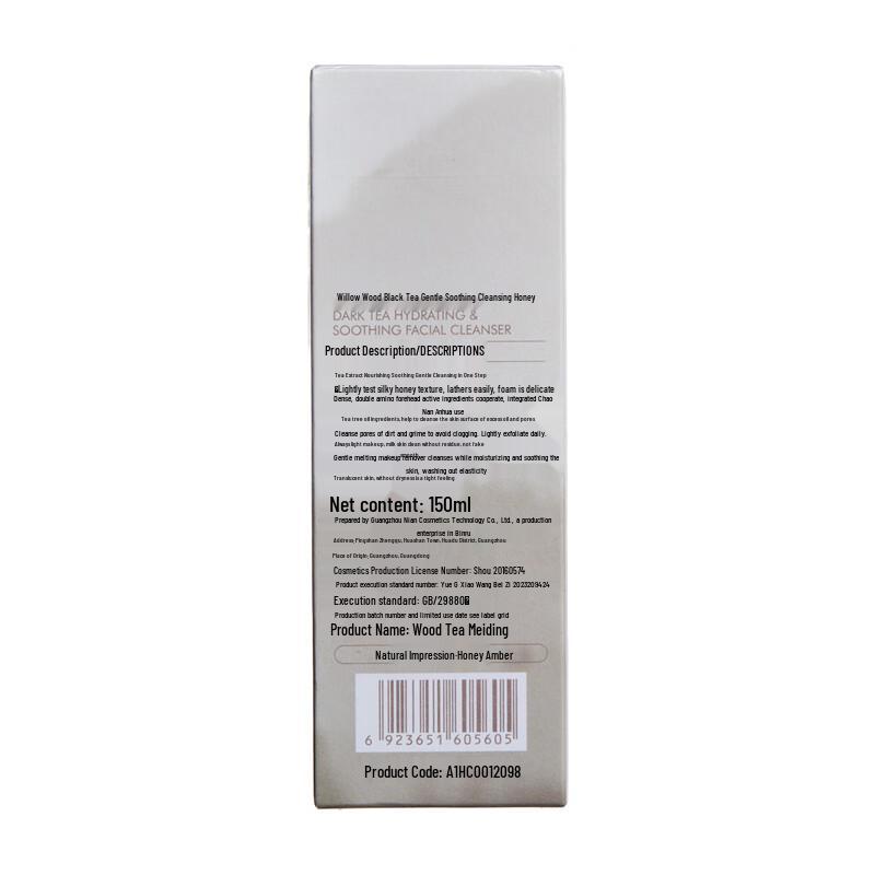 Ositree Black Tea Softening Soothing Cleanser