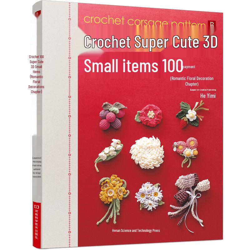 Crafting & DIY Technique Book Series