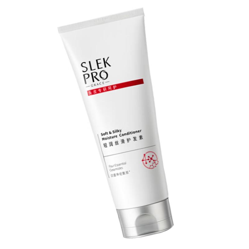 Sulele PRO Lightweight Silky Conditioner